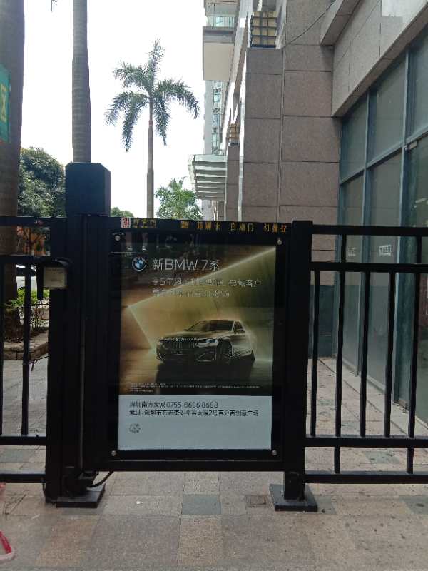 浅析道闸广告的特点及优势